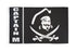 Captain M Pirate Flag 3x5ft Poly - Flags Importer