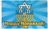 Happy Hanukkah Flag 3x5ft Poly - Flags Importer